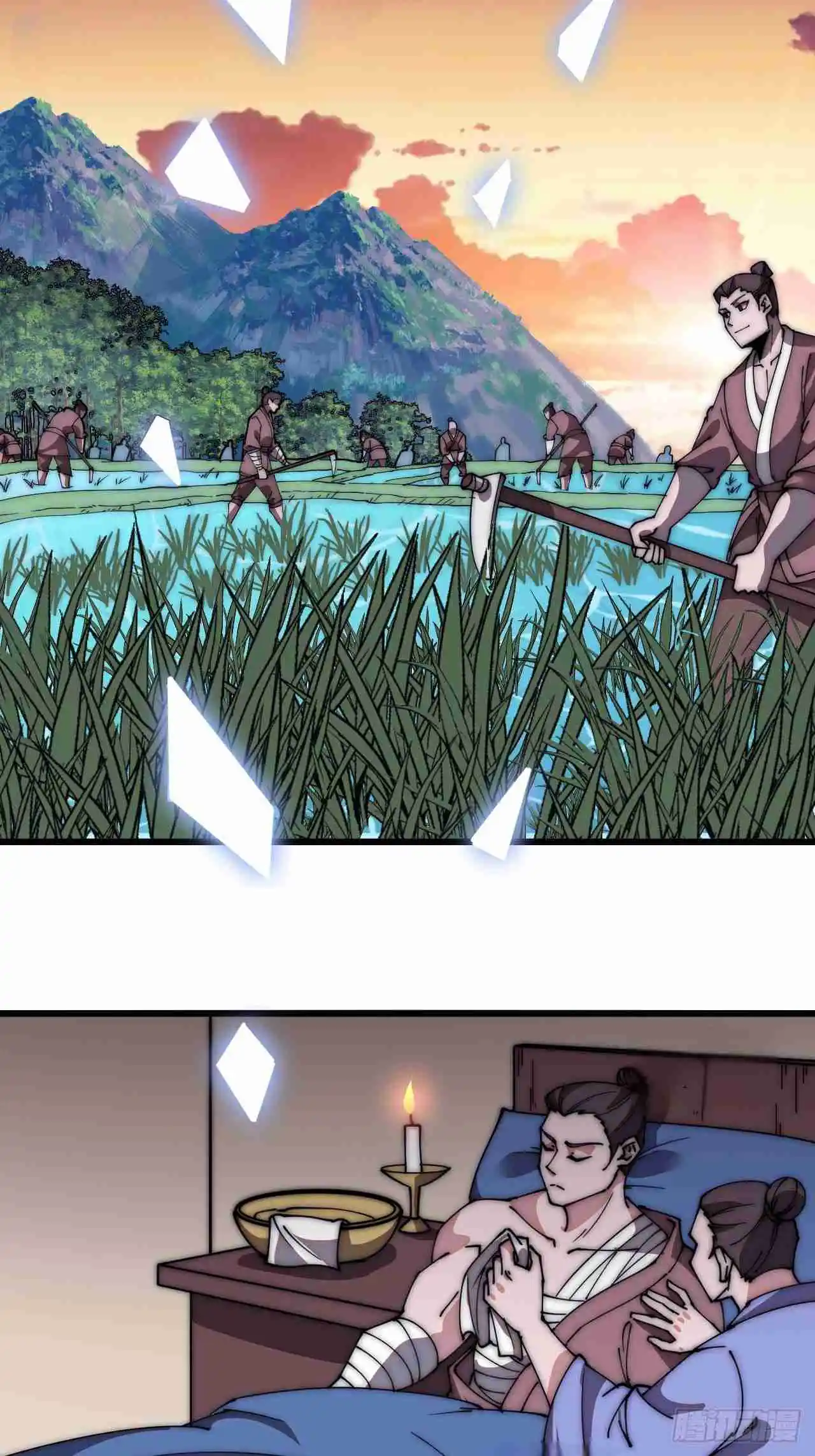 It Starts With A Mountain Vol.0 Ch.596