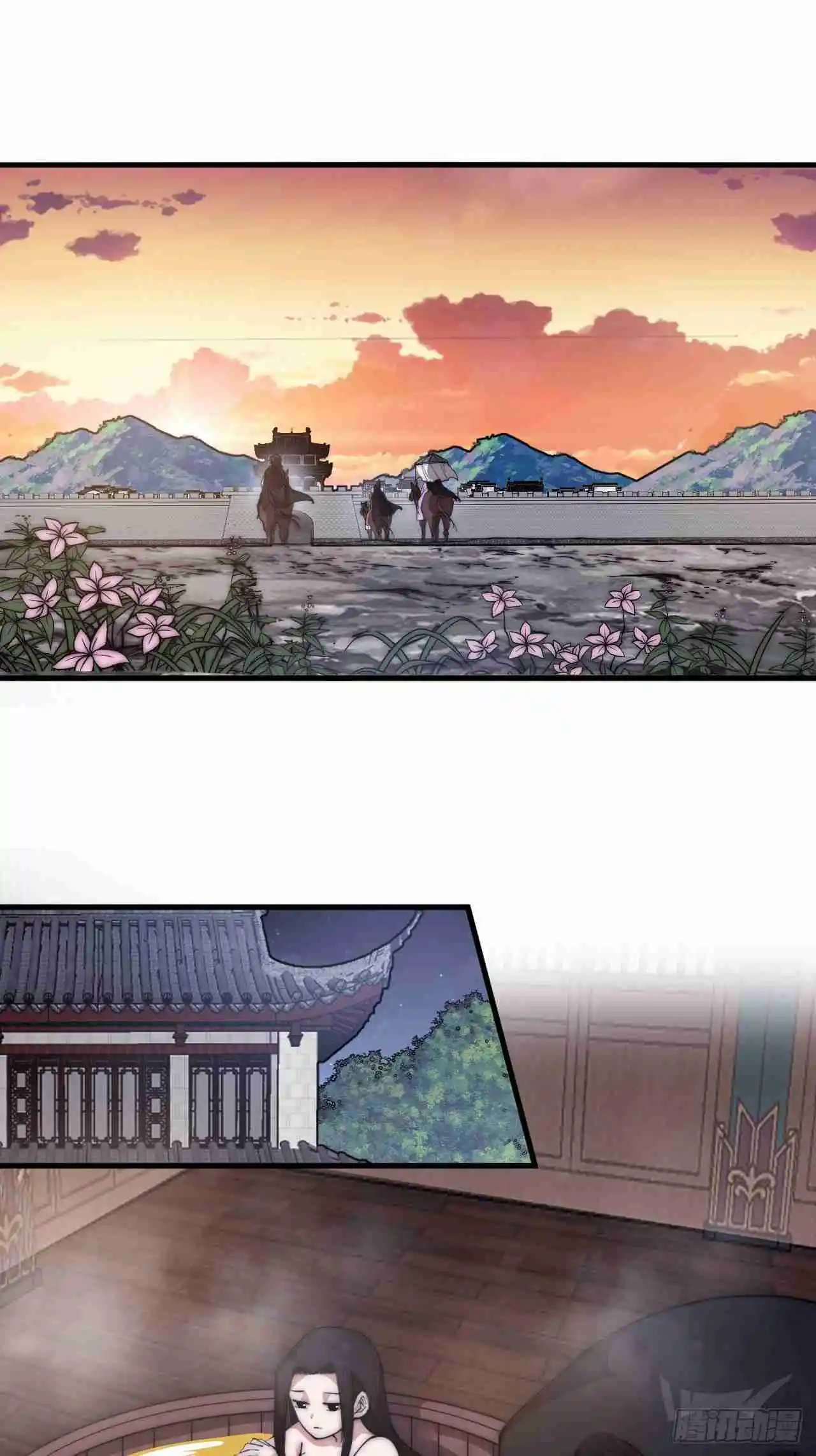 It Starts With A Mountain Vol.0 Ch.596