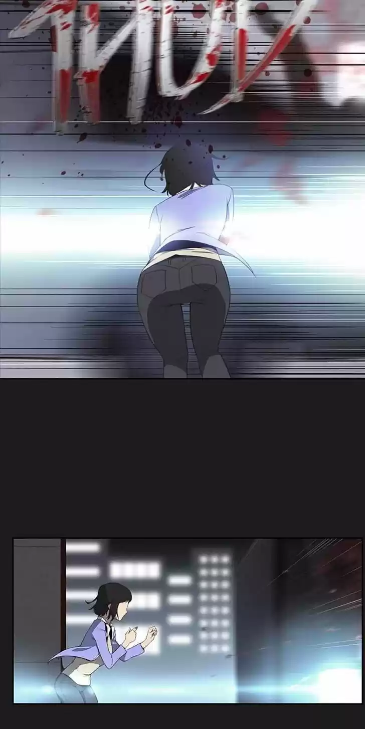 Item (KIM Junseok) Ch.000