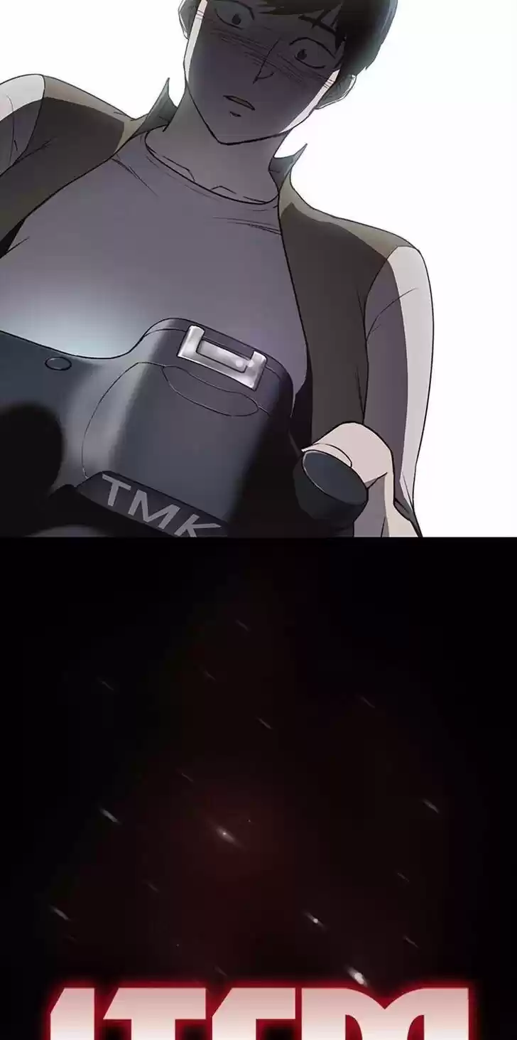 Item (KIM Junseok) Ch.004