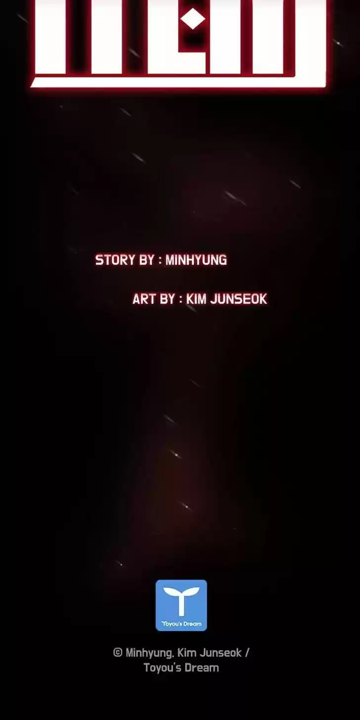 Item (KIM Junseok) Ch.004