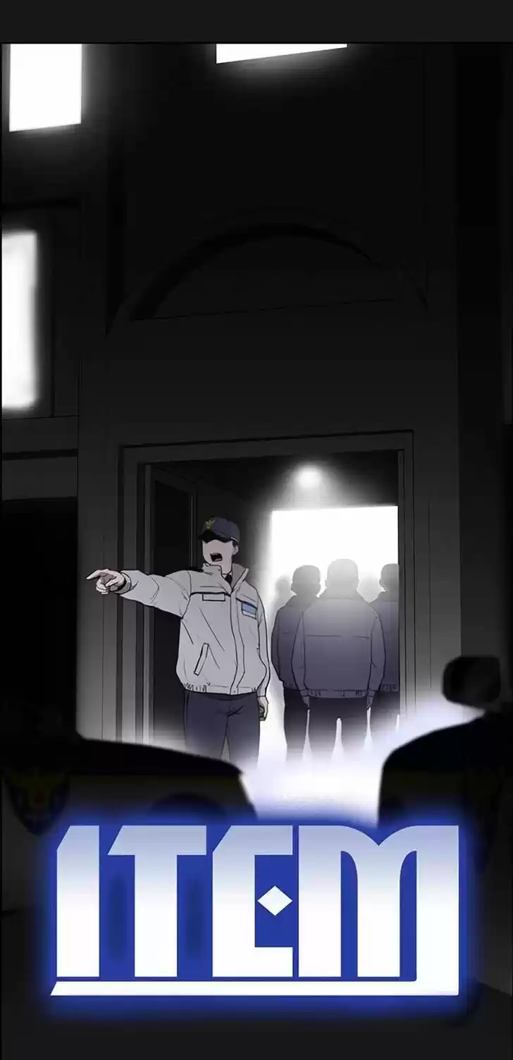 Item (KIM Junseok) Ch.009