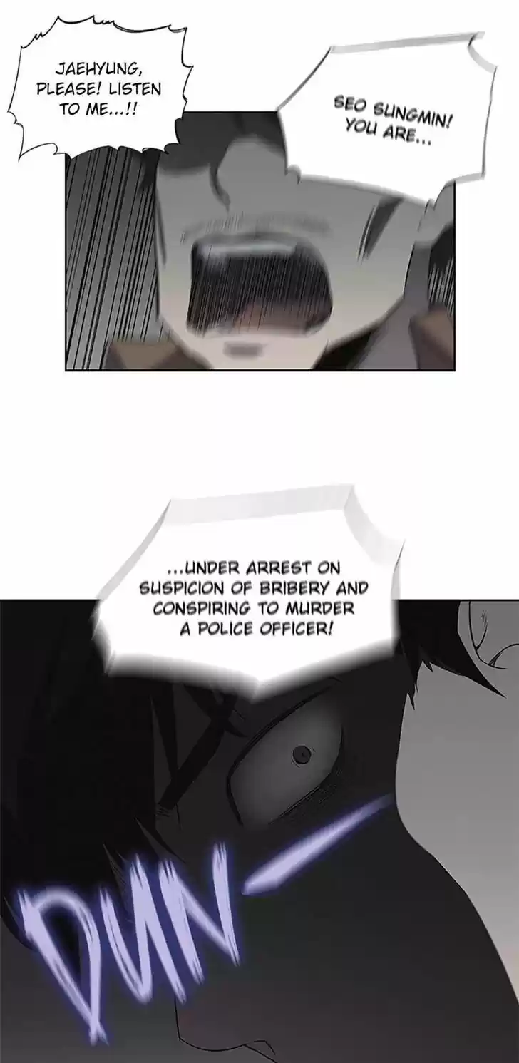 Item (KIM Junseok) Ch.015