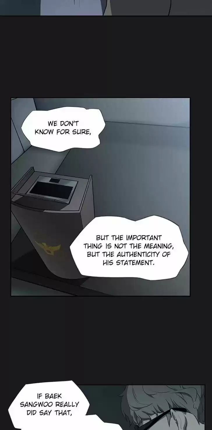 Item (KIM Junseok) Ch.018