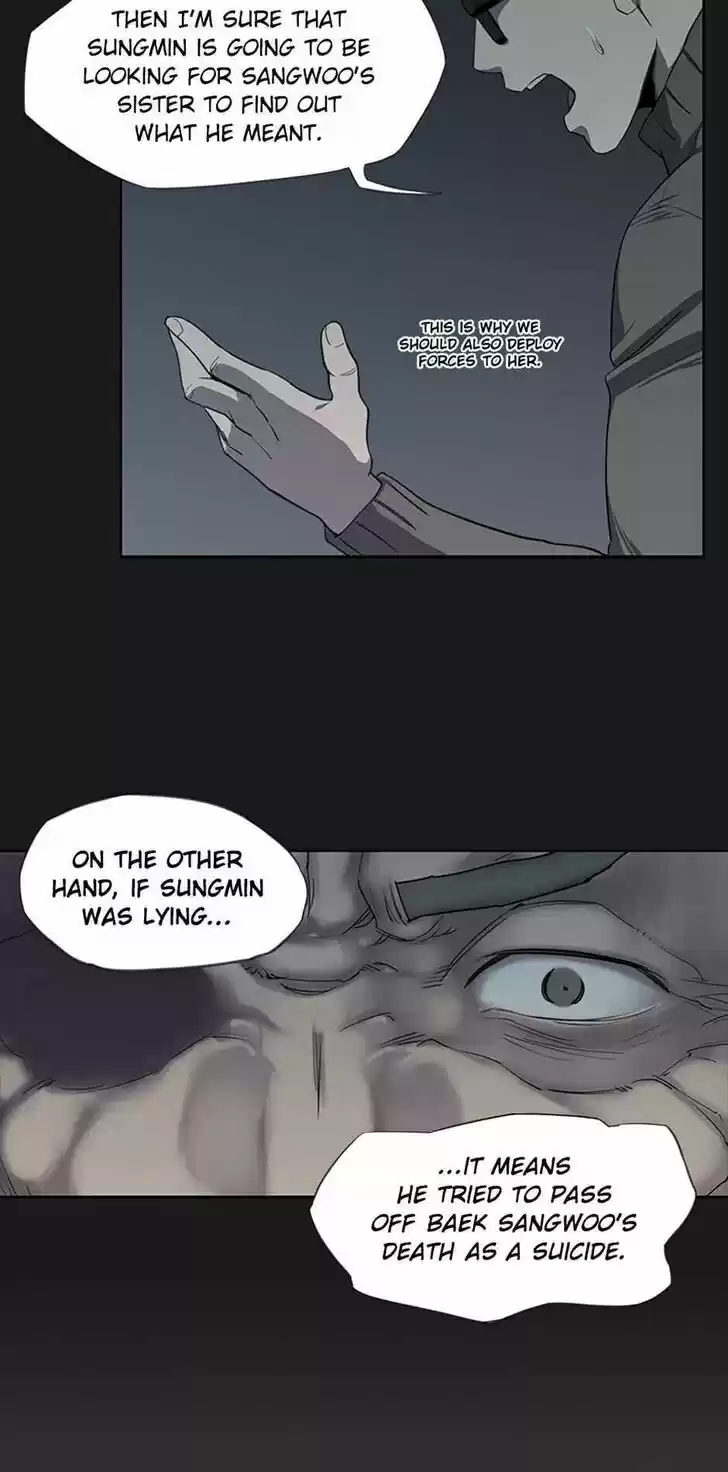 Item (KIM Junseok) Ch.018