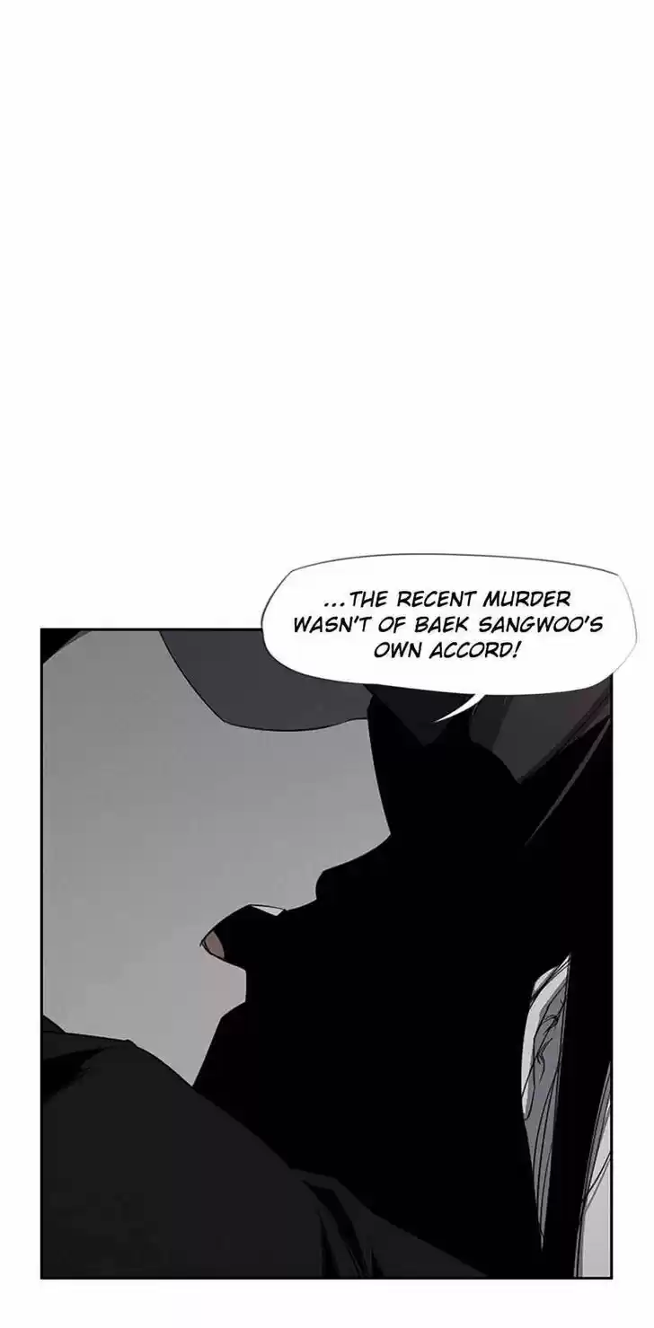 Item (KIM Junseok) Ch.020