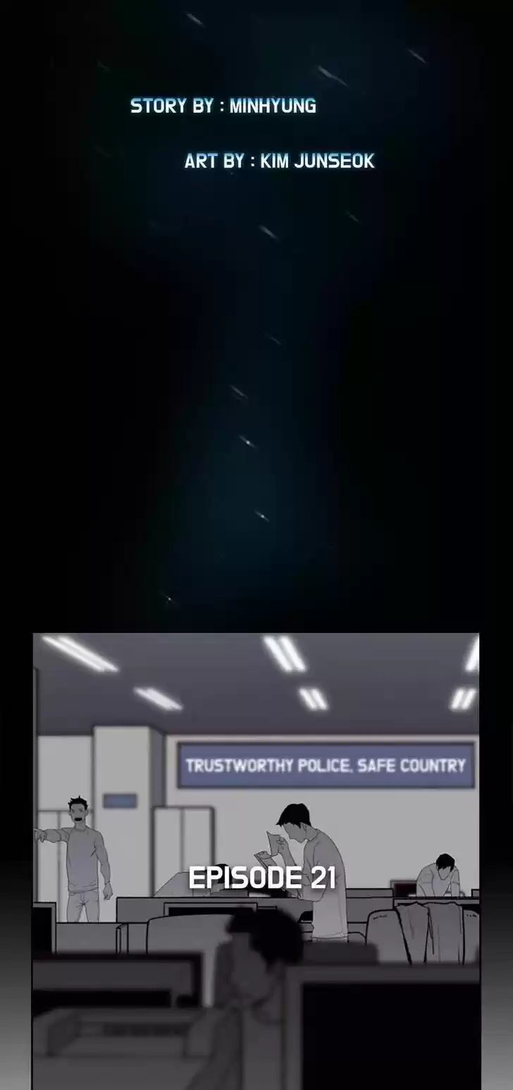 Item (KIM Junseok) Ch.021