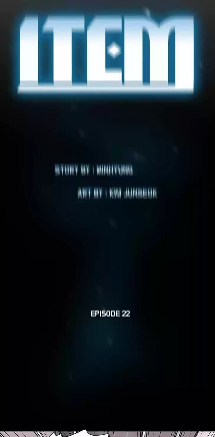 Item (KIM Junseok) Ch.022