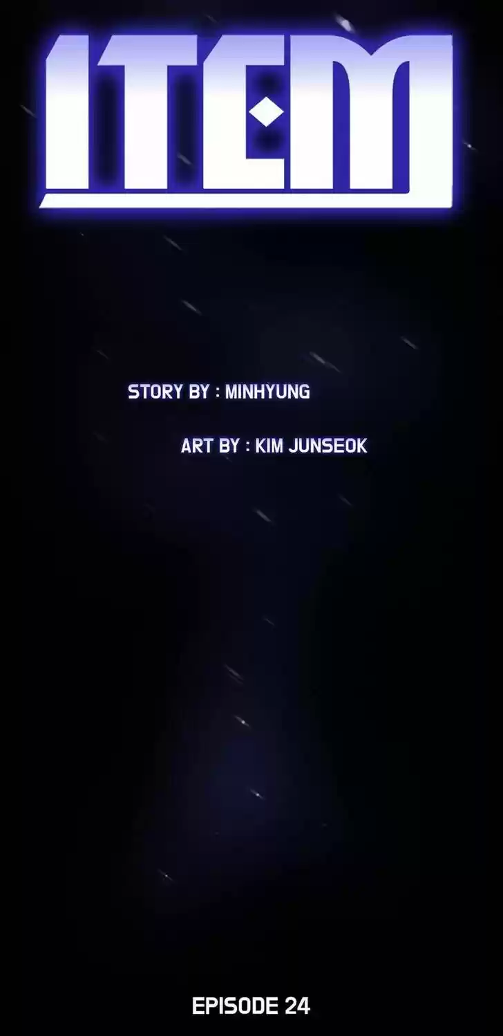 Item (KIM Junseok) Ch.024