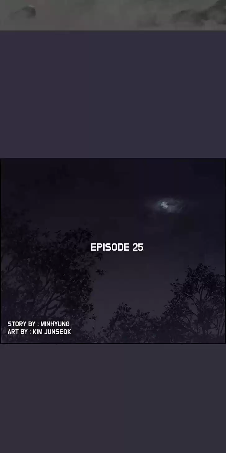 Item (KIM Junseok) Ch.025