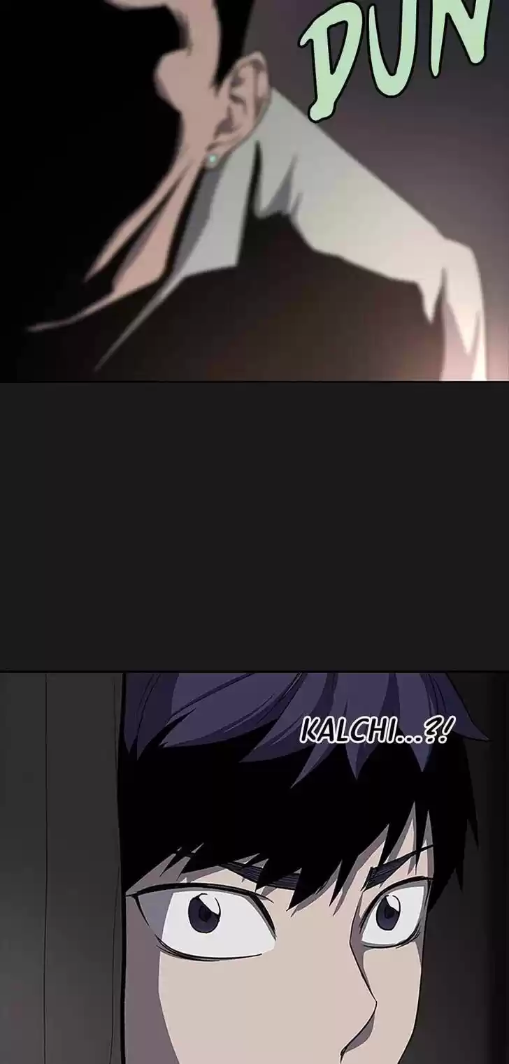 Item (KIM Junseok) Ch.026