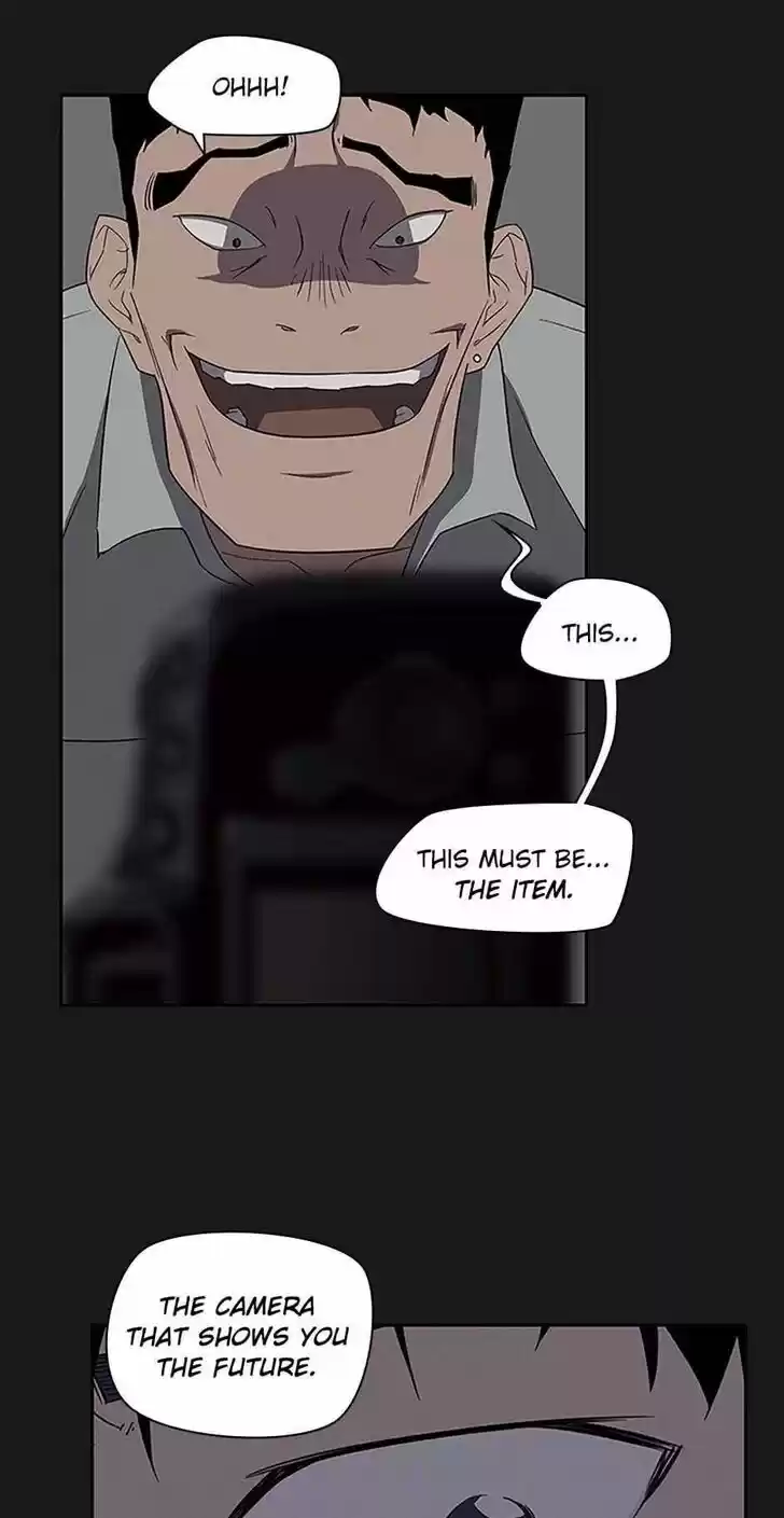 Item (KIM Junseok) Ch.027