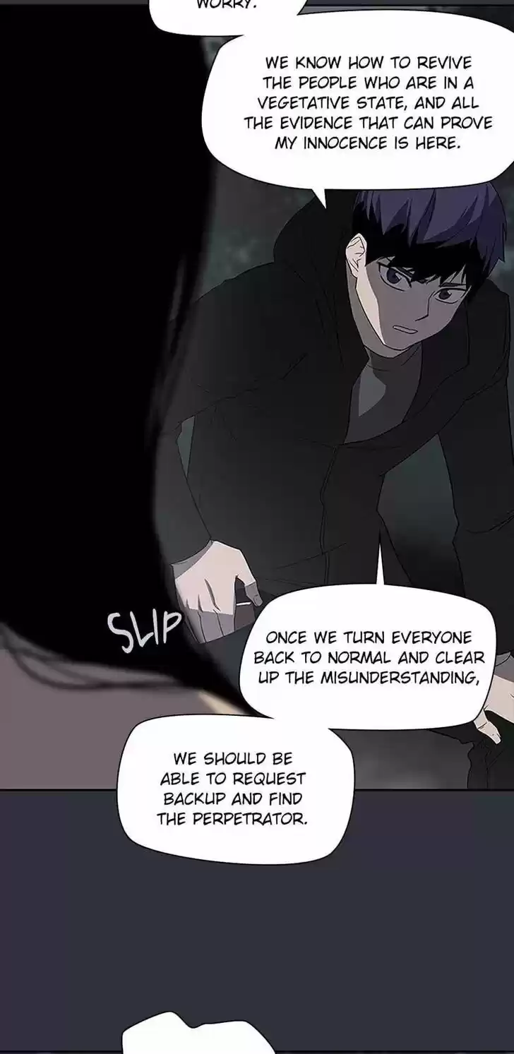 Item (KIM Junseok) Ch.032