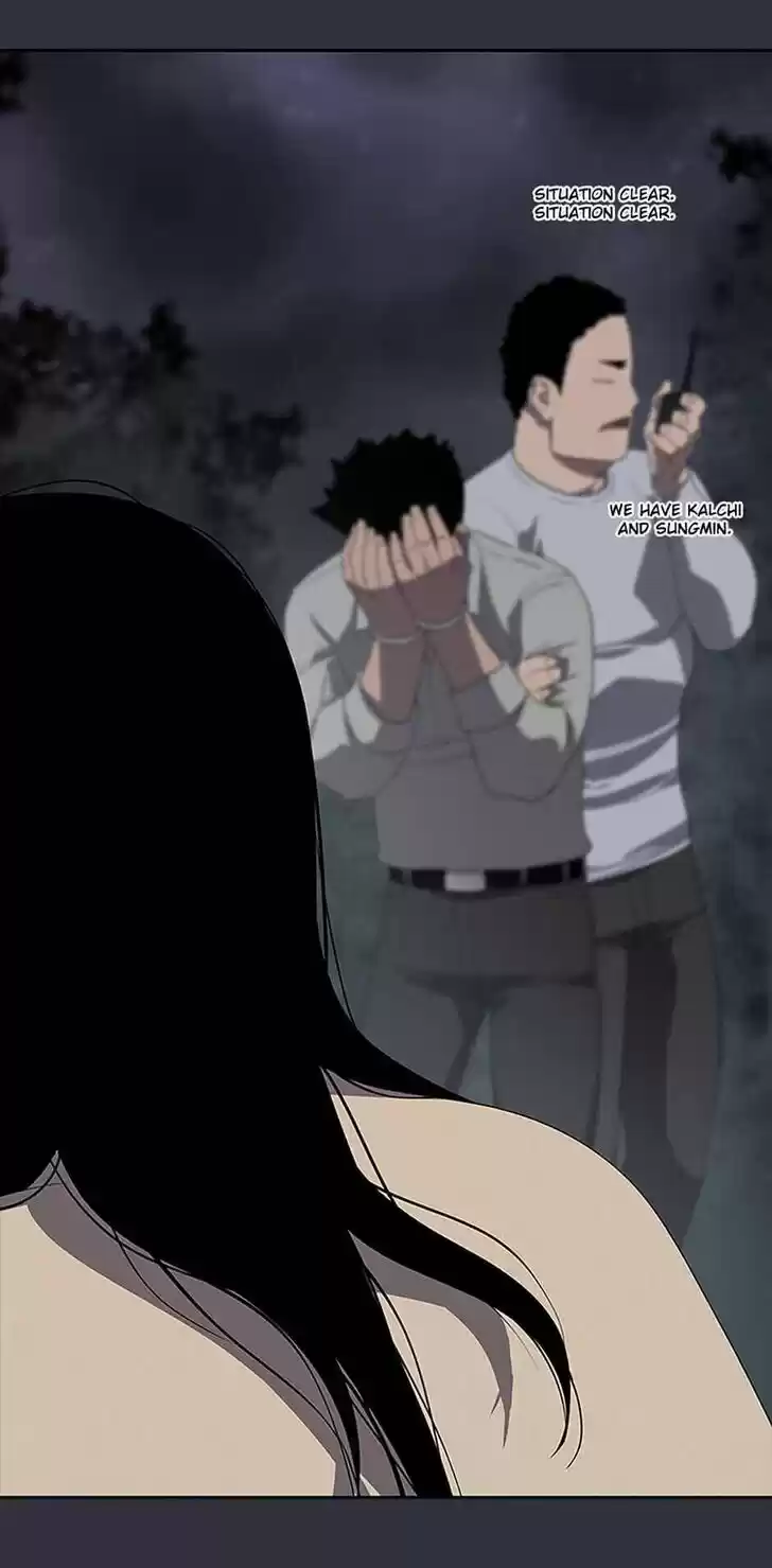 Item (KIM Junseok) Ch.033