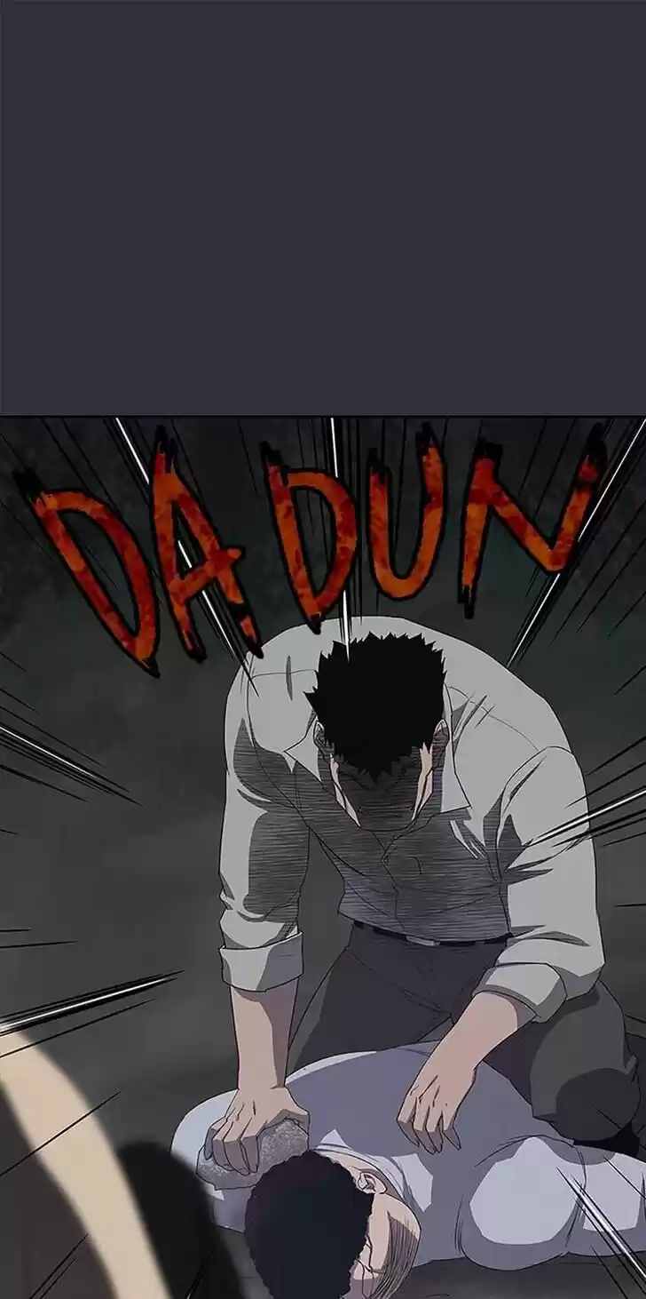 Item (KIM Junseok) Ch.034