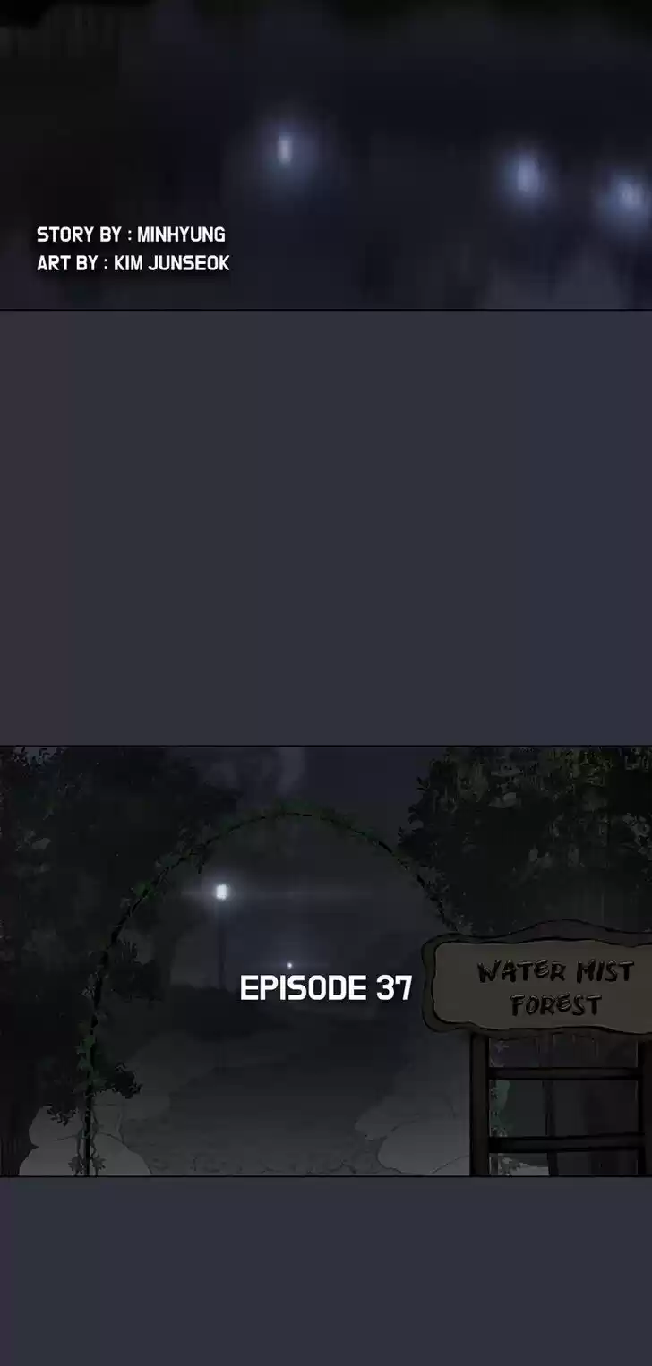 Item (KIM Junseok) Ch.037