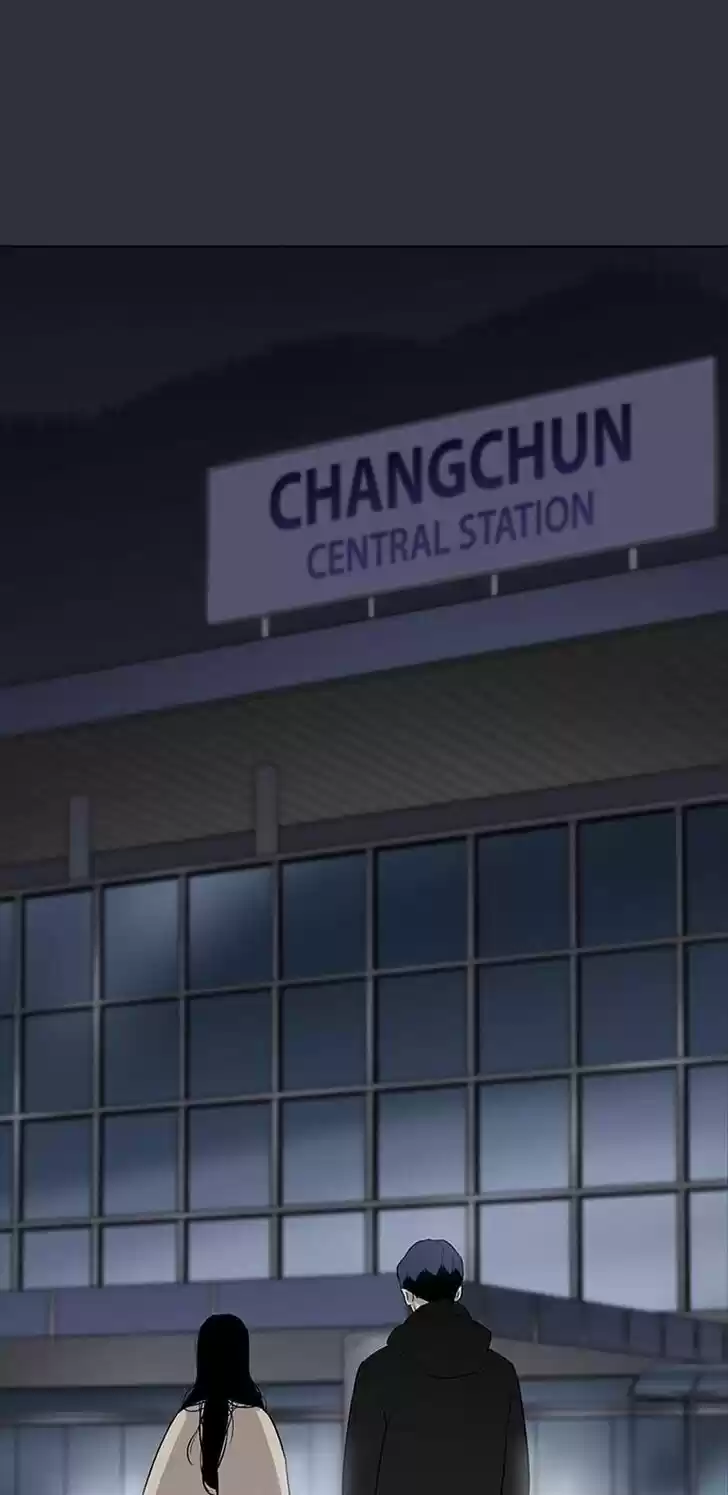 Item (KIM Junseok) Ch.041