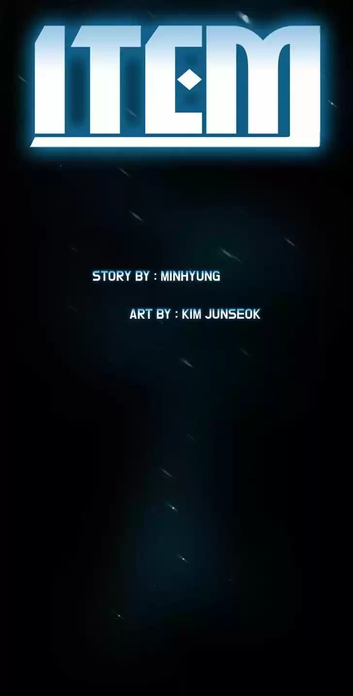 Item (KIM Junseok) Ch.042