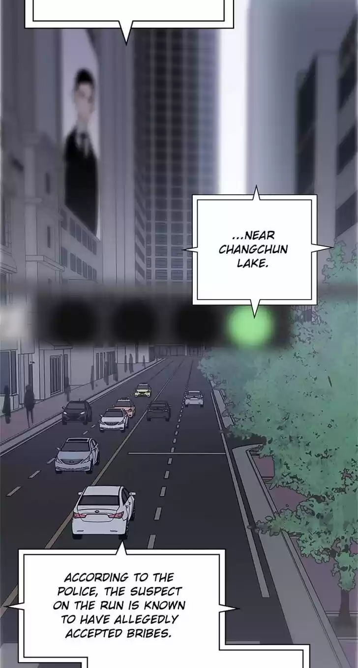 Item (KIM Junseok) Ch.042