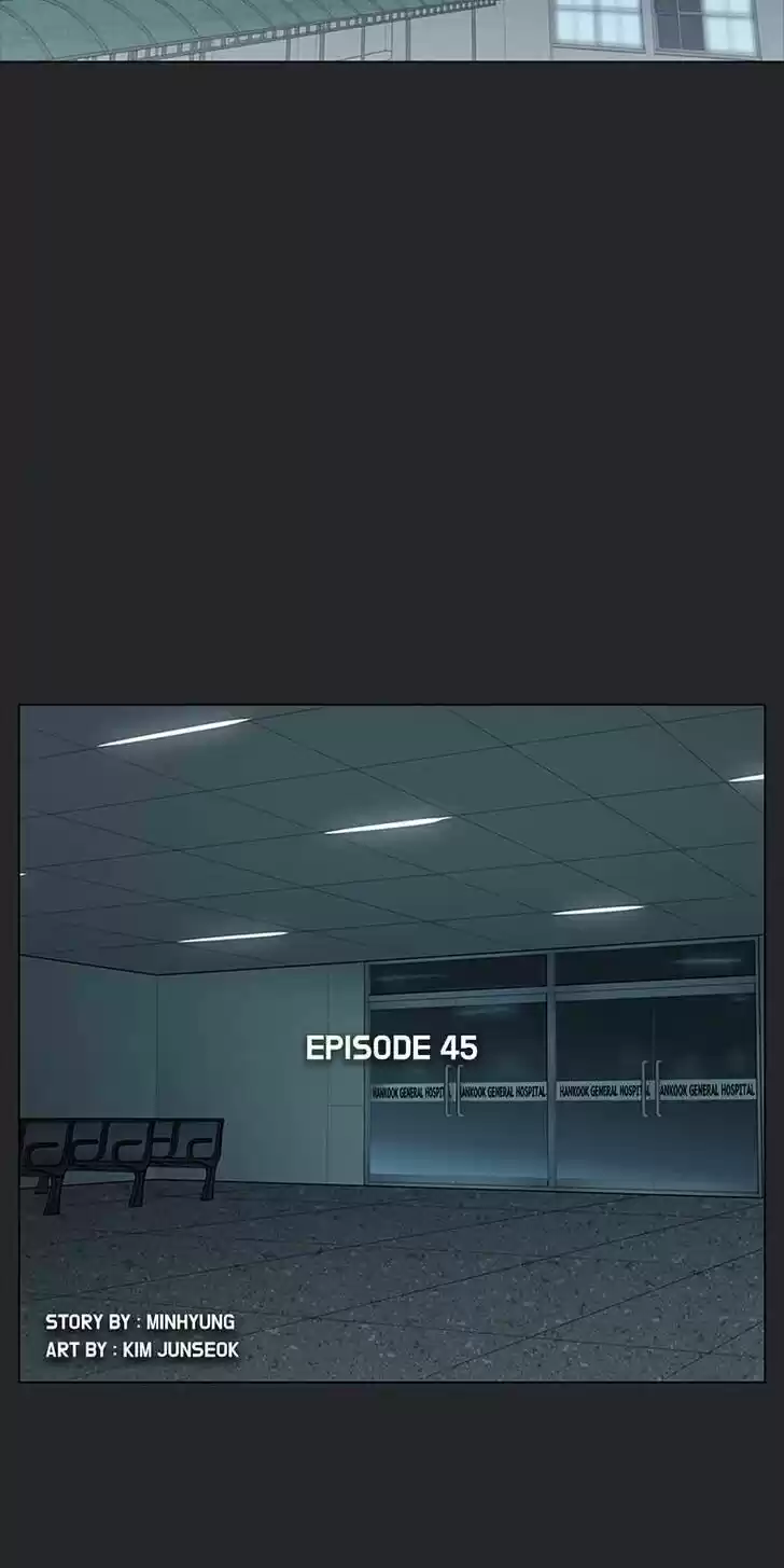 Item (KIM Junseok) Ch.045