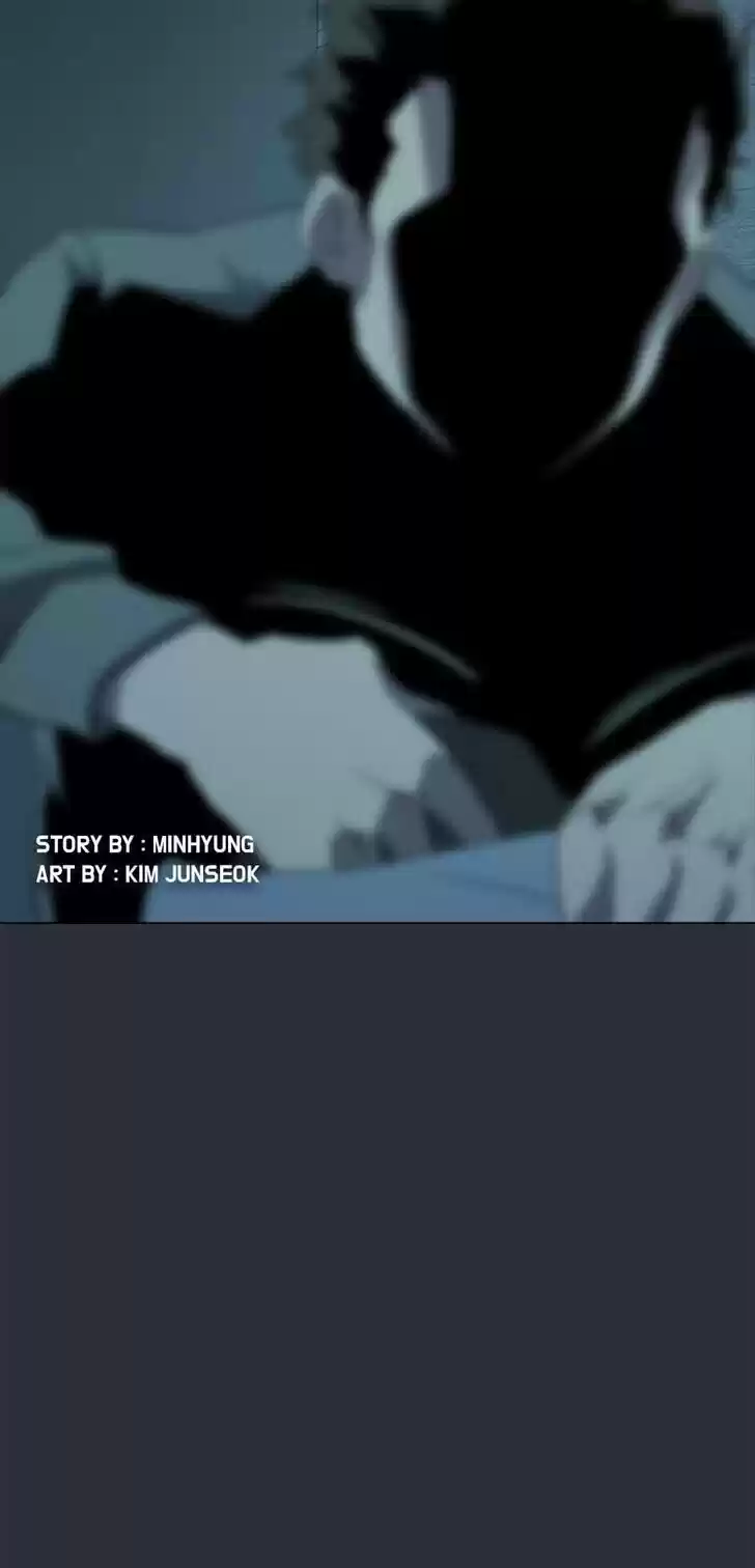 Item (KIM Junseok) Ch.055