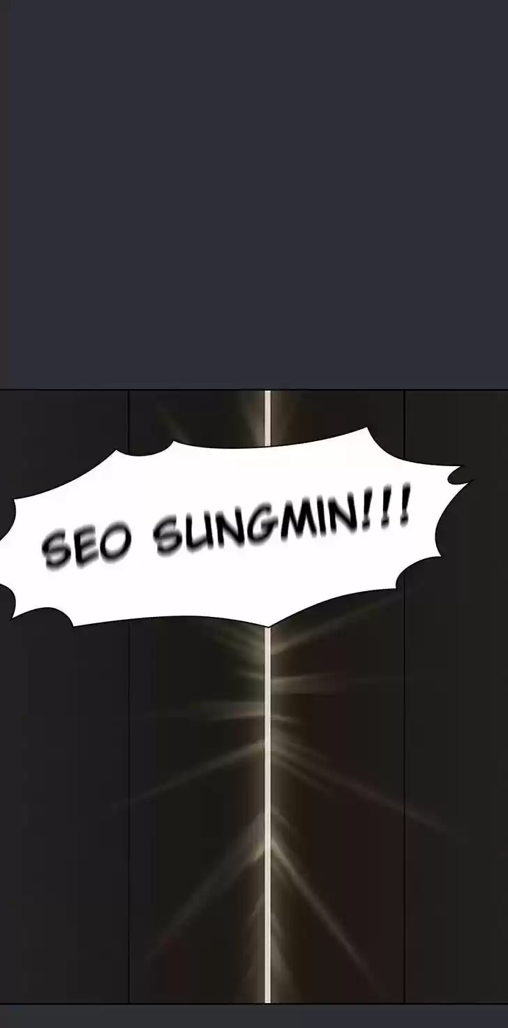 Item (KIM Junseok) Ch.070