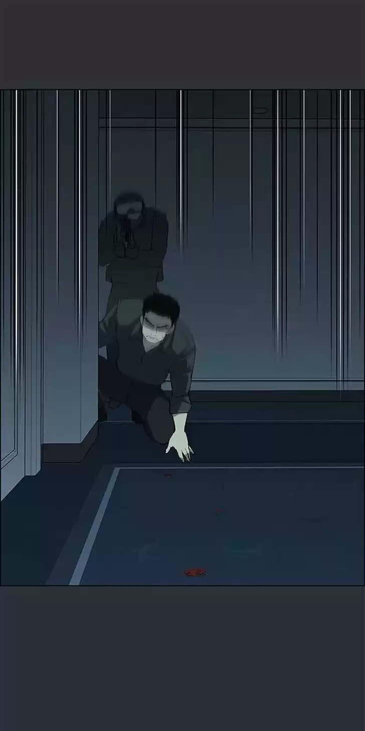 Item (KIM Junseok) Ch.073