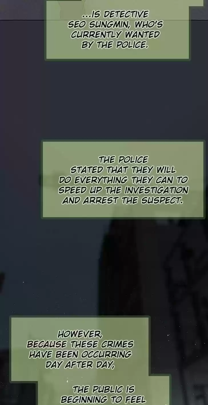 Item (KIM Junseok) Ch.075