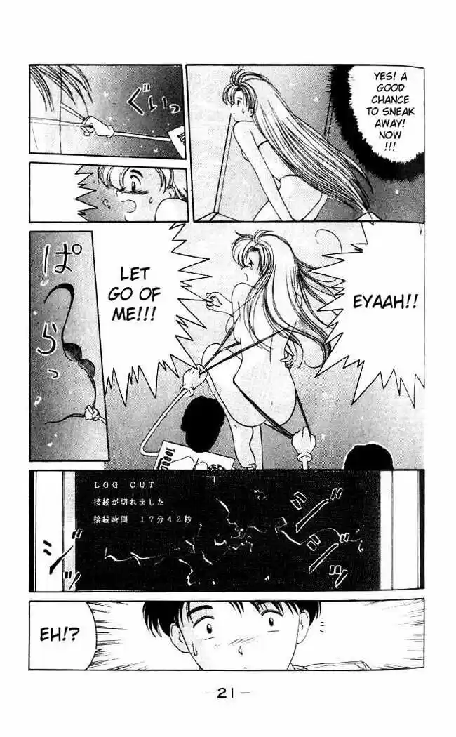 Item (KIM Junseok) Ch.076