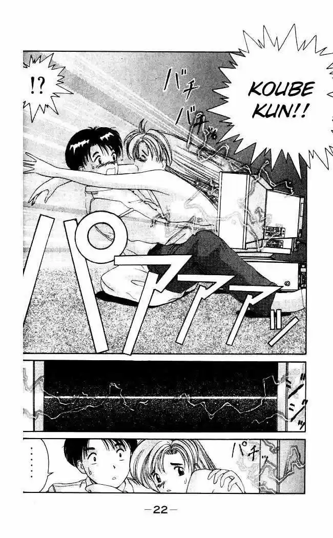 Item (KIM Junseok) Ch.076