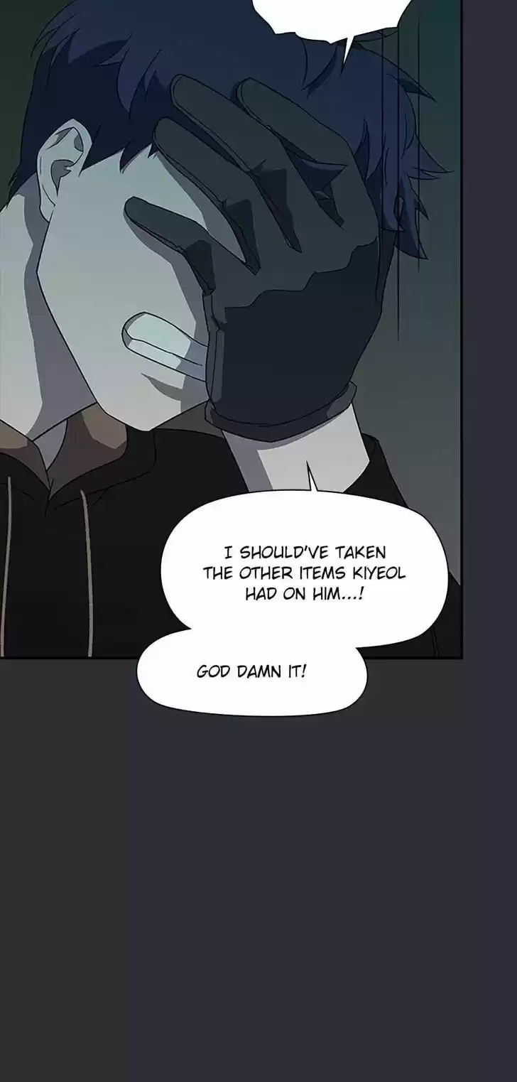 Item (KIM Junseok) Ch.085