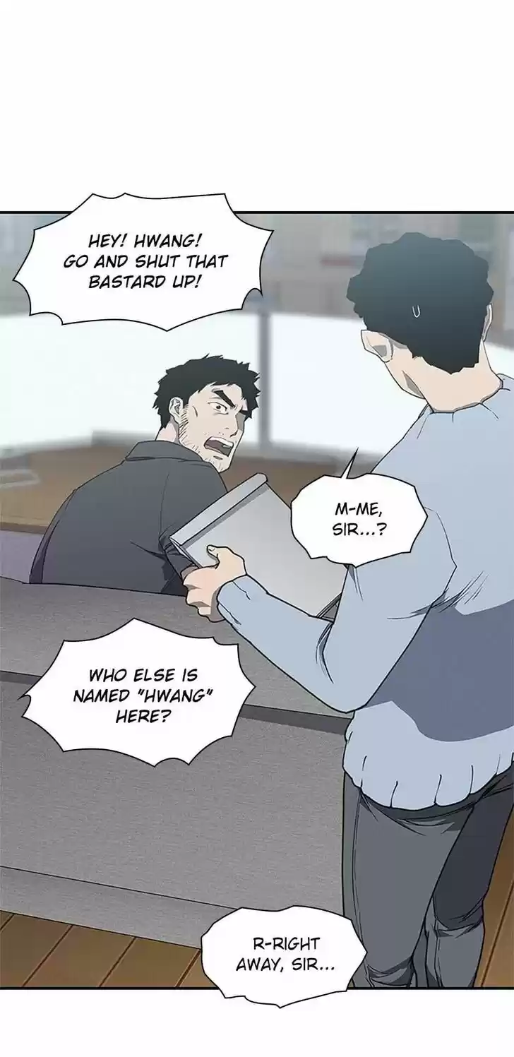 Item (KIM Junseok) Ch.088