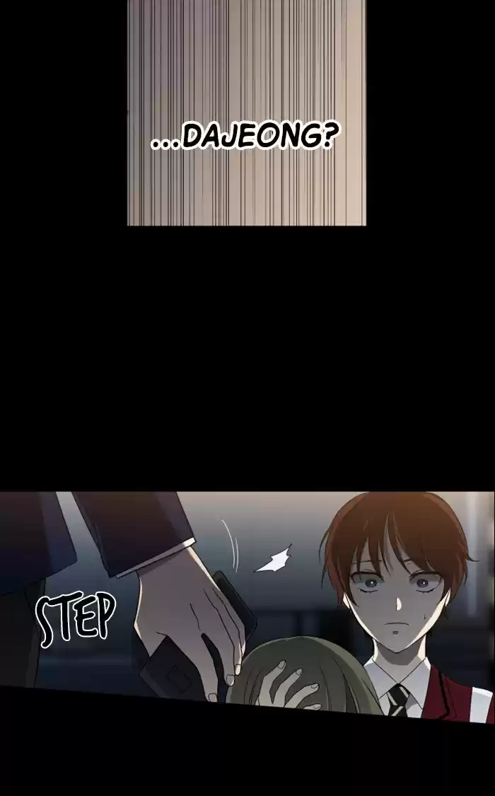 It’S Mine Chapter 10