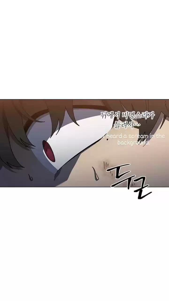 It’S Mine Chapter 101