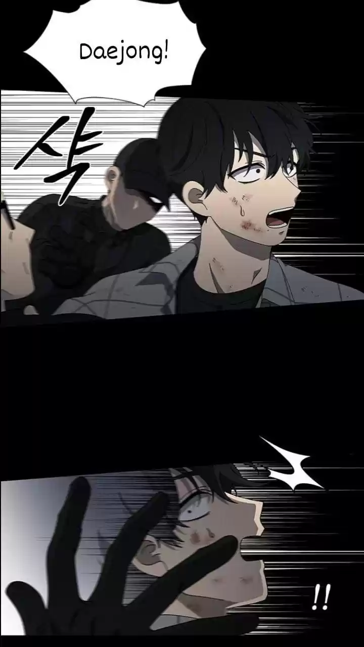 It’S Mine Chapter 101