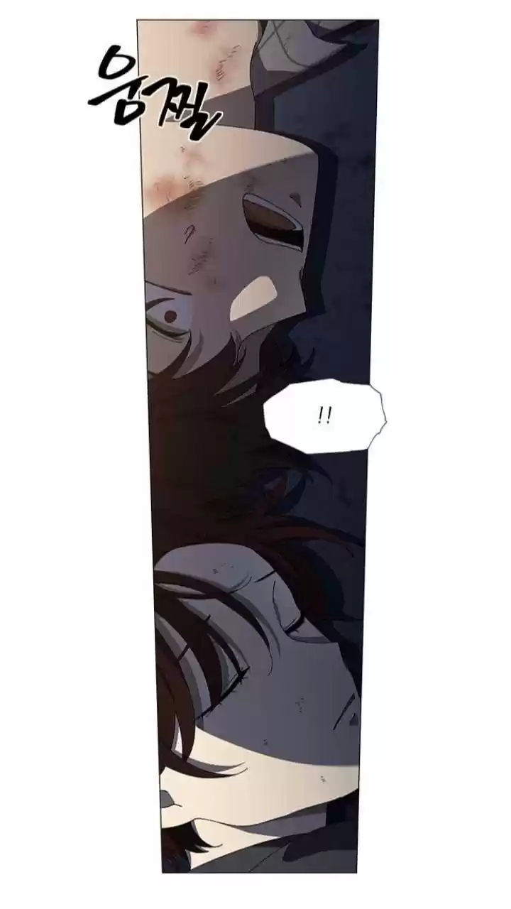 It’S Mine Chapter 101