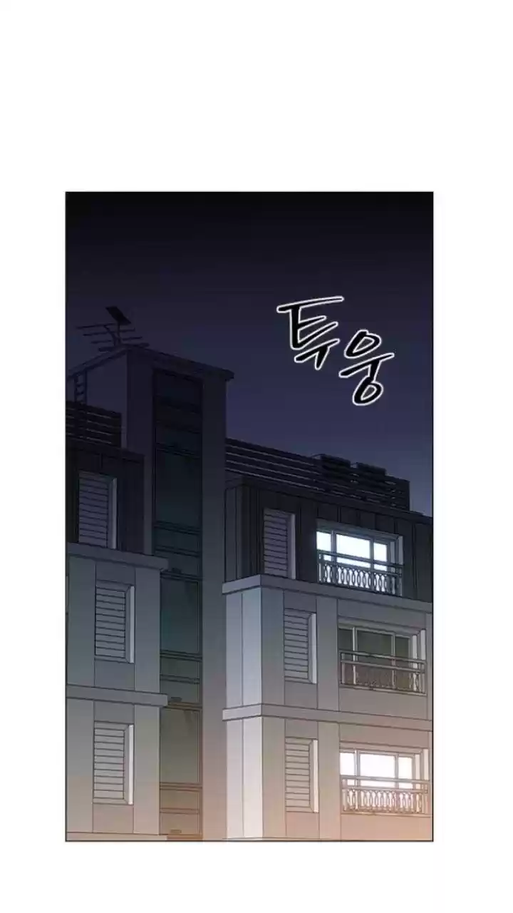 It’S Mine Chapter 101