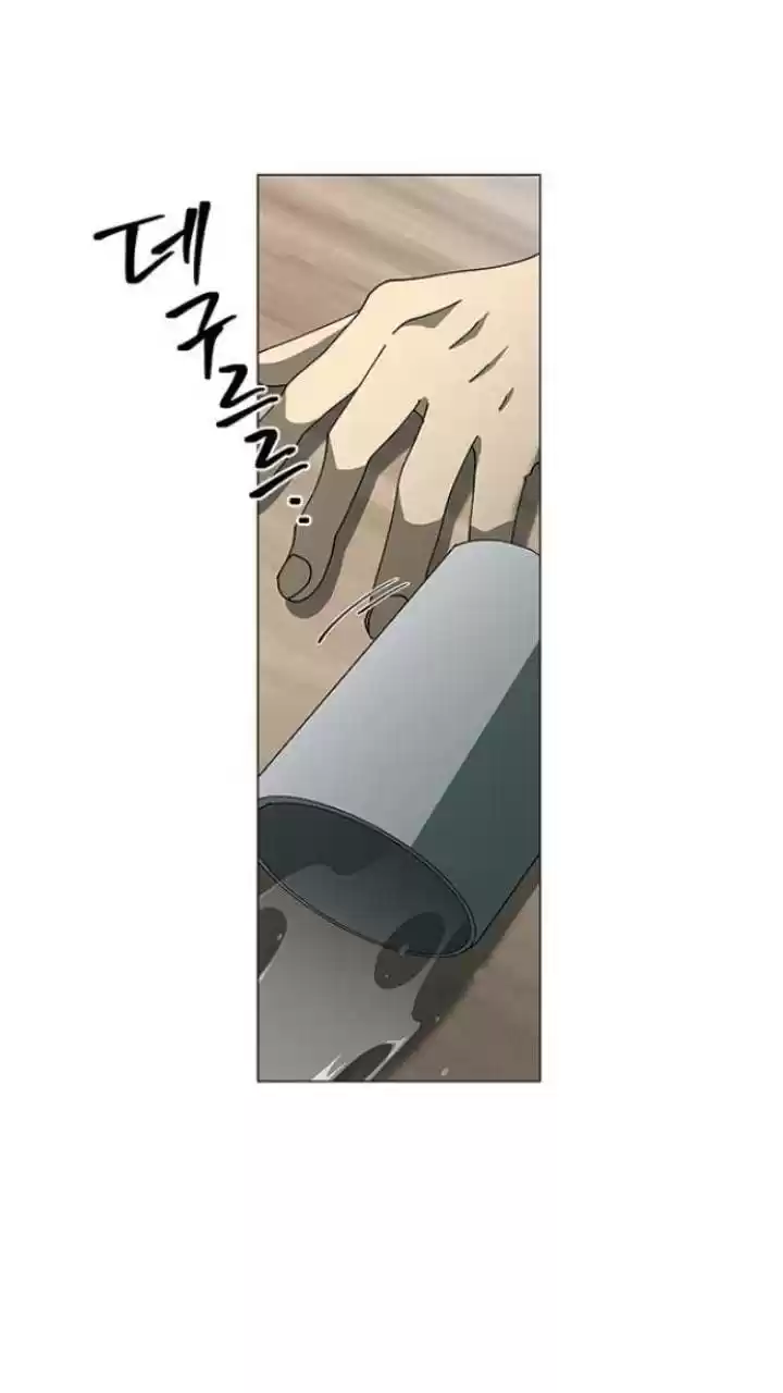 It’S Mine Chapter 101