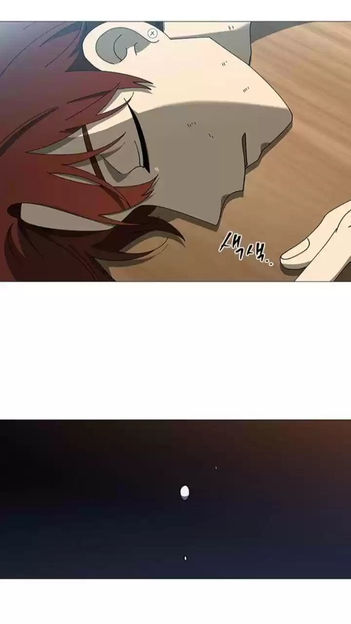 It’S Mine Chapter 101