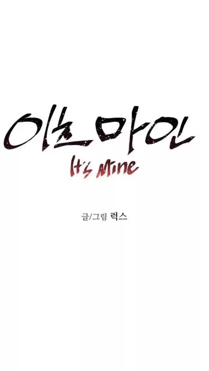It’S Mine Chapter 102