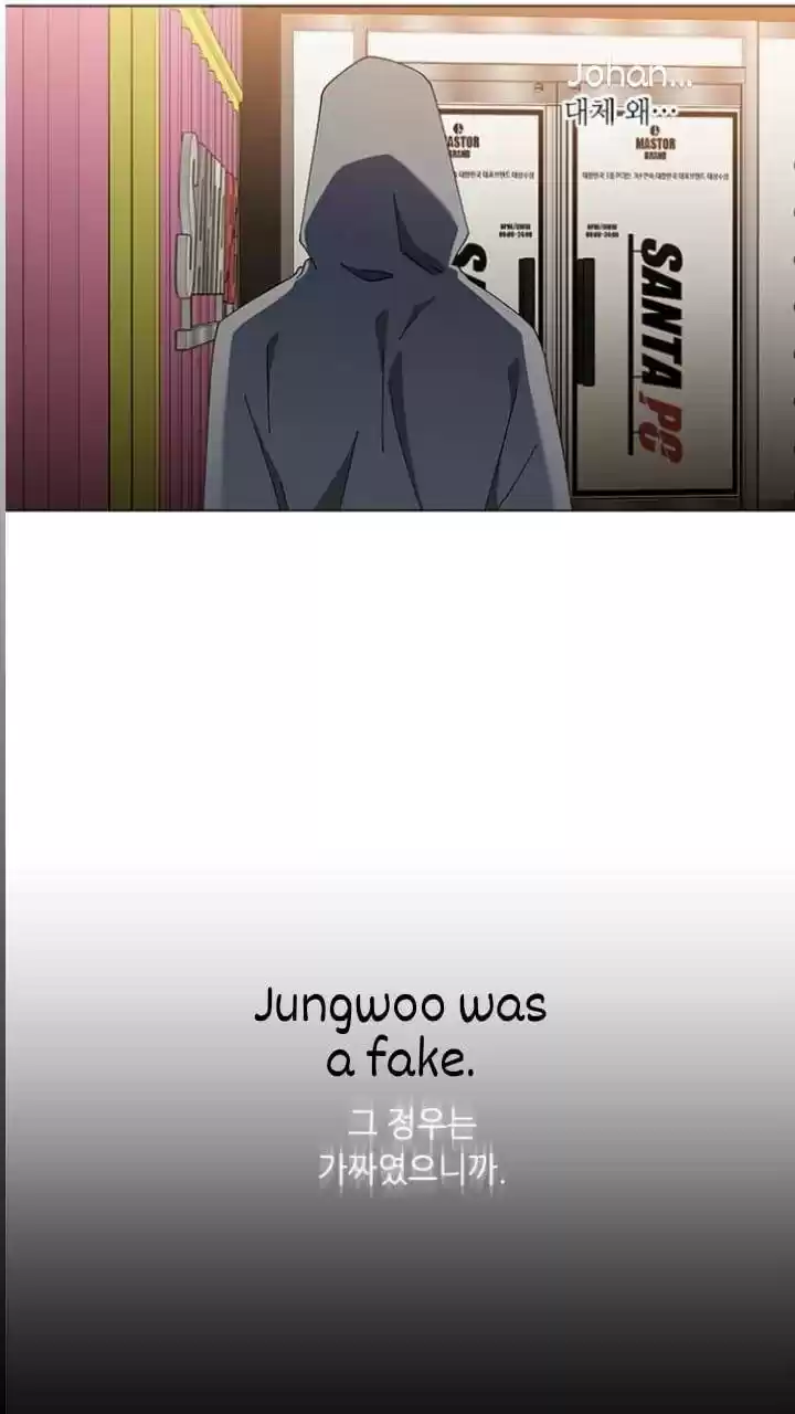 It’S Mine Chapter 102