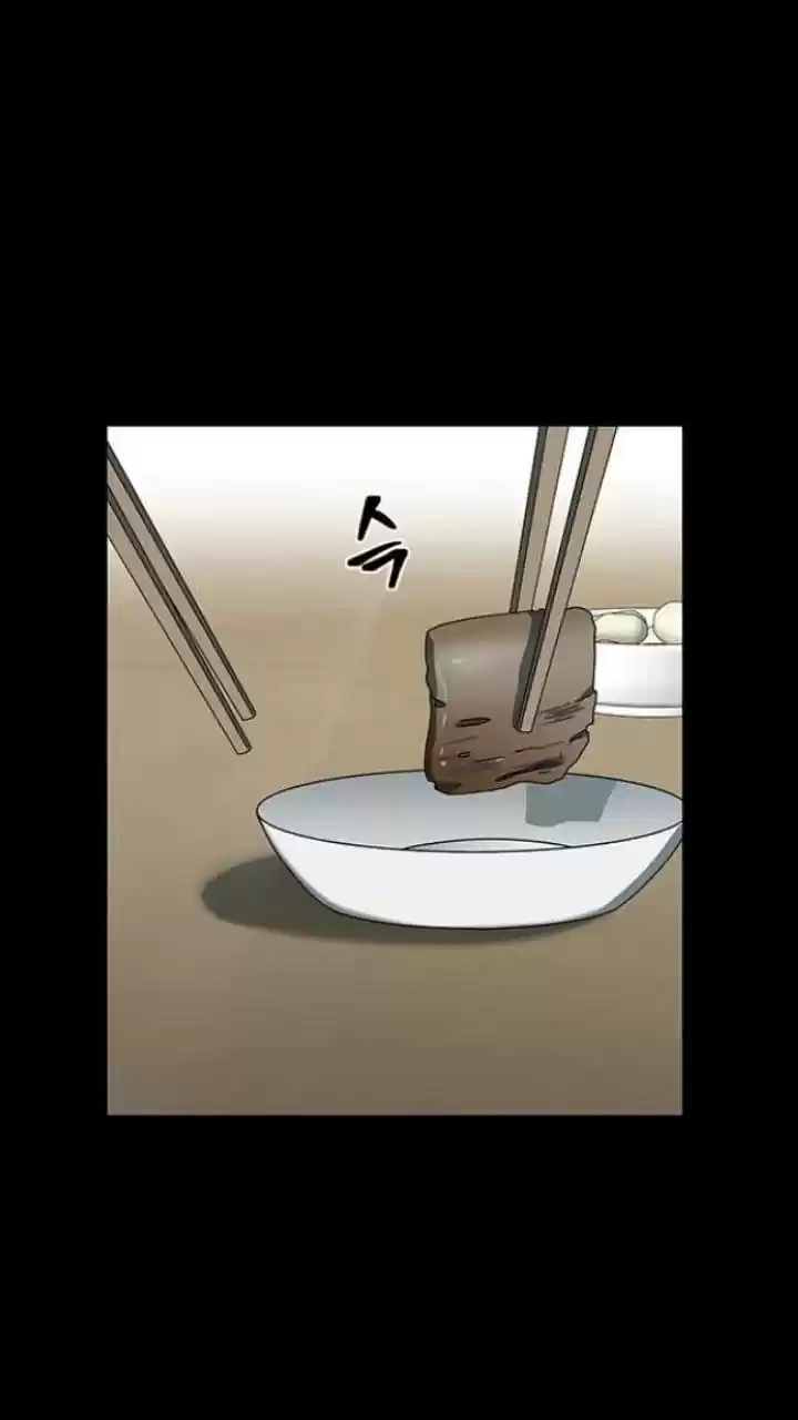 It’S Mine Chapter 103