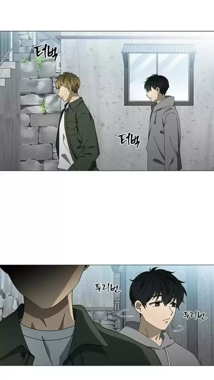 It’S Mine Chapter 103