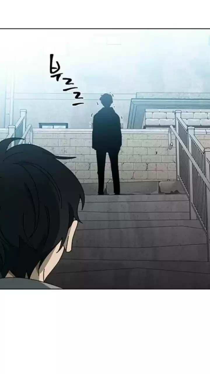 It’S Mine Chapter 103