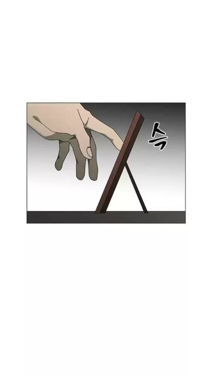 It’S Mine Chapter 103