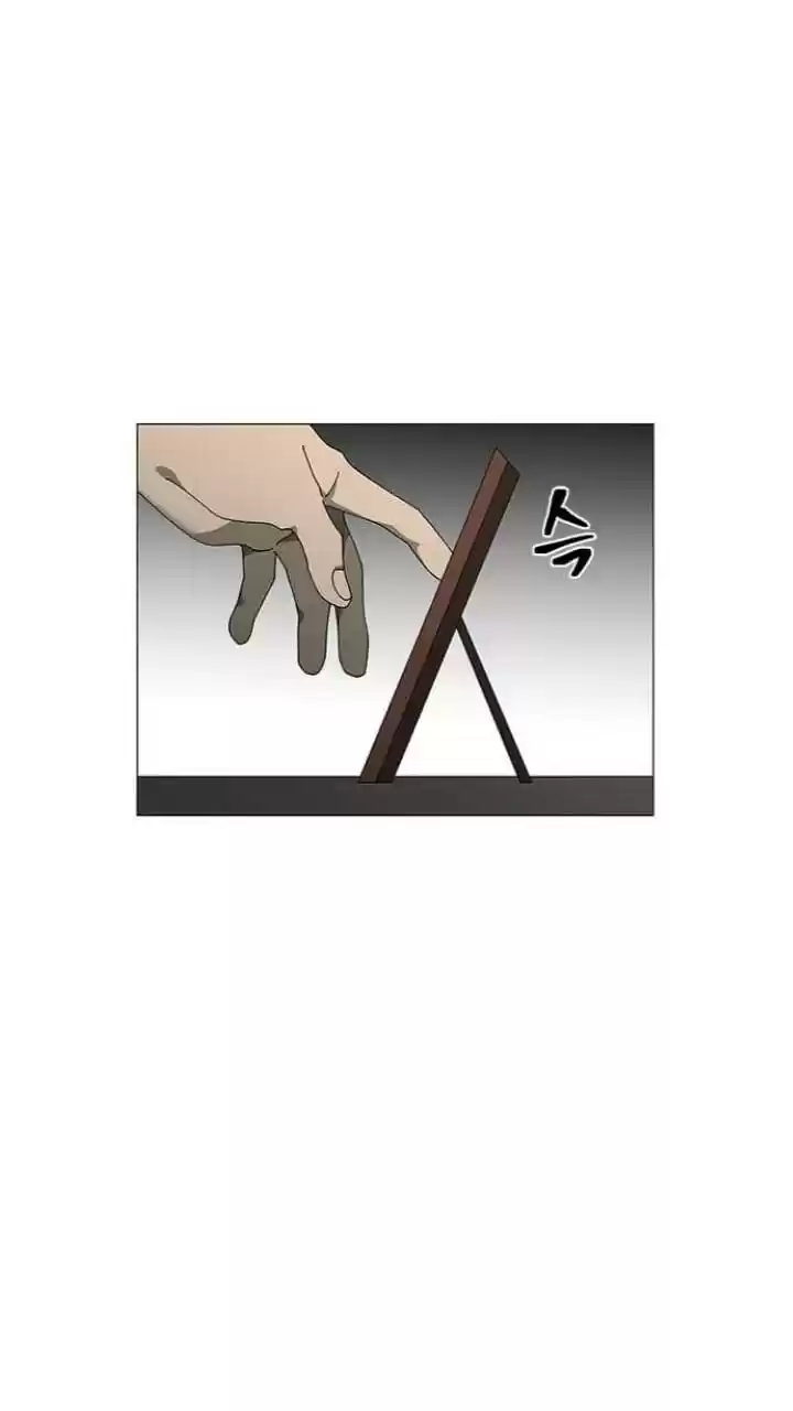 It’S Mine Chapter 104