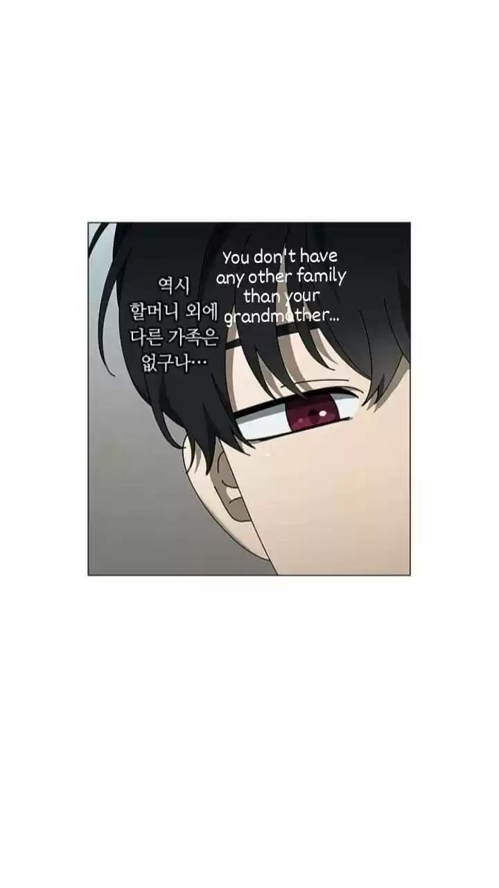 It’S Mine Chapter 104