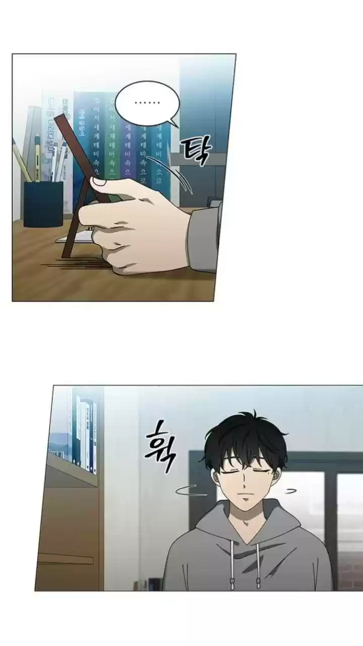 It’S Mine Chapter 104