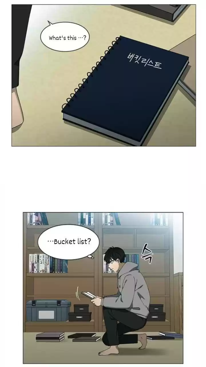 It’S Mine Chapter 104