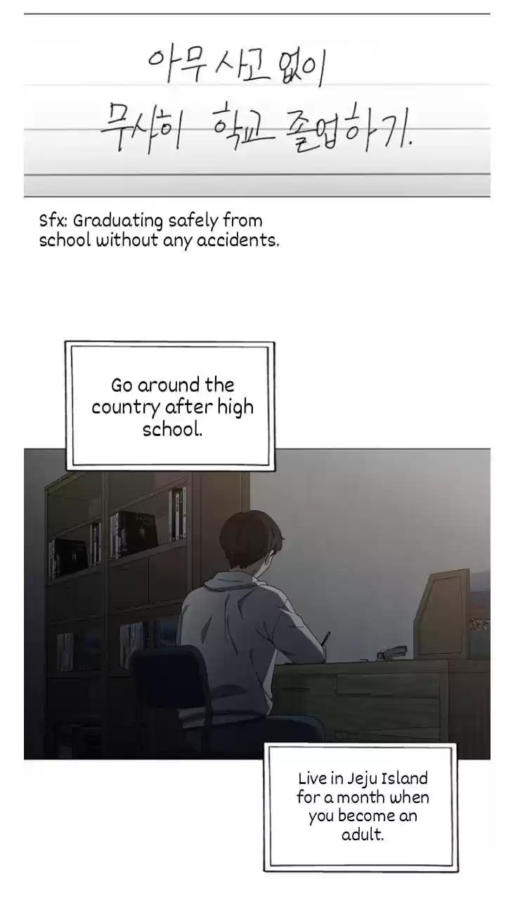 It’S Mine Chapter 104